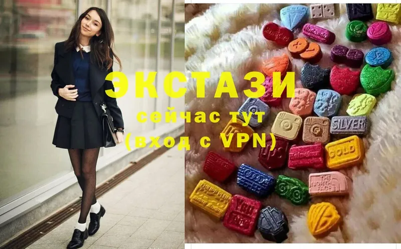 ЭКСТАЗИ XTC  Ялуторовск 